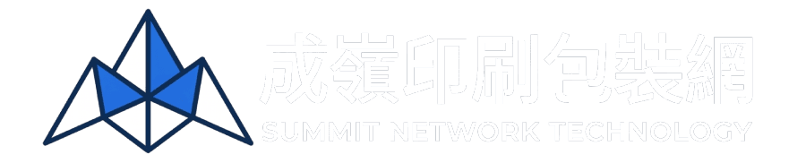 成嶺印刷包裝網